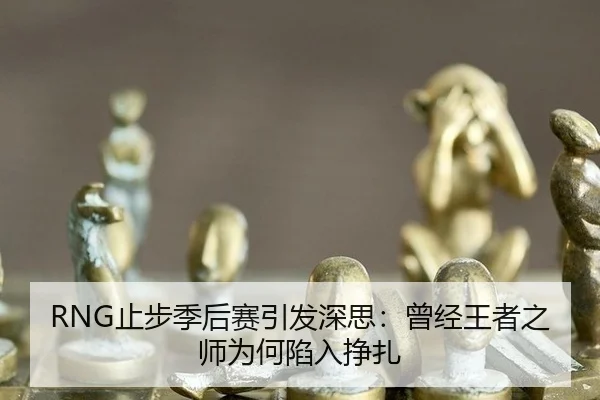 zhi-bu-ji-hou-sai-yin-fa-shen-si-ceng-jing-wang-zhe-zhi-shi-wei-he-xian-ru-zheng-zha-2-846.jpg